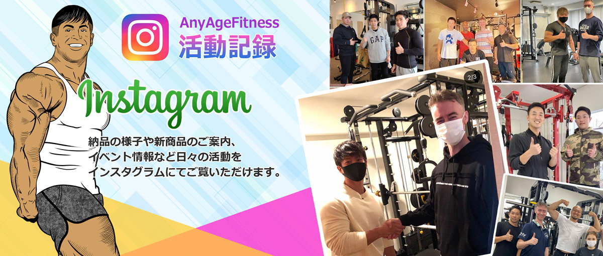 any age fitnessダンベルセット