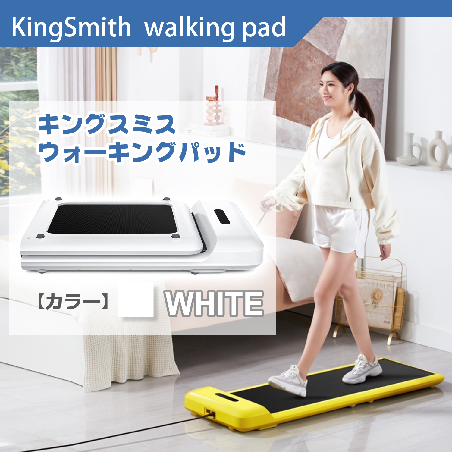 AnyAgeFitness / 大セール！50%OFF!WalkPad