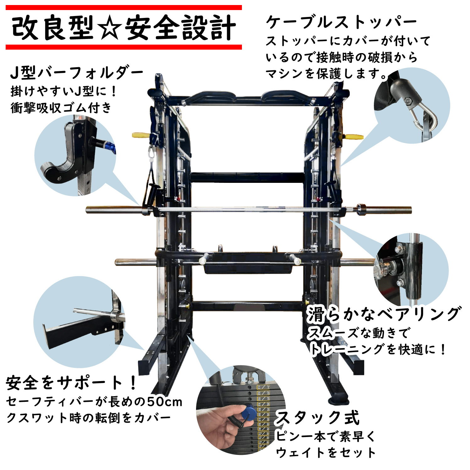 日本No.1マルチマシン販売店のスミスマシン - トレーニング用品