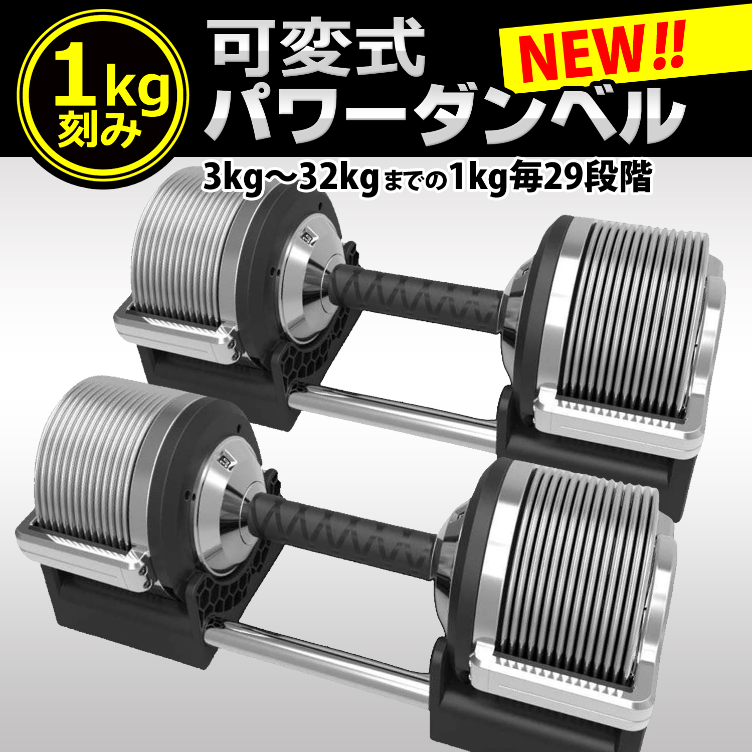 品質保証付き 【引取り限定】ダンベル 可変式 40kg 2個セット ブロック 